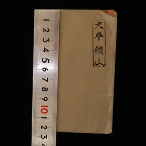 Pedra de amolar natural Ōhira, formato couro, 82×125×13 mm