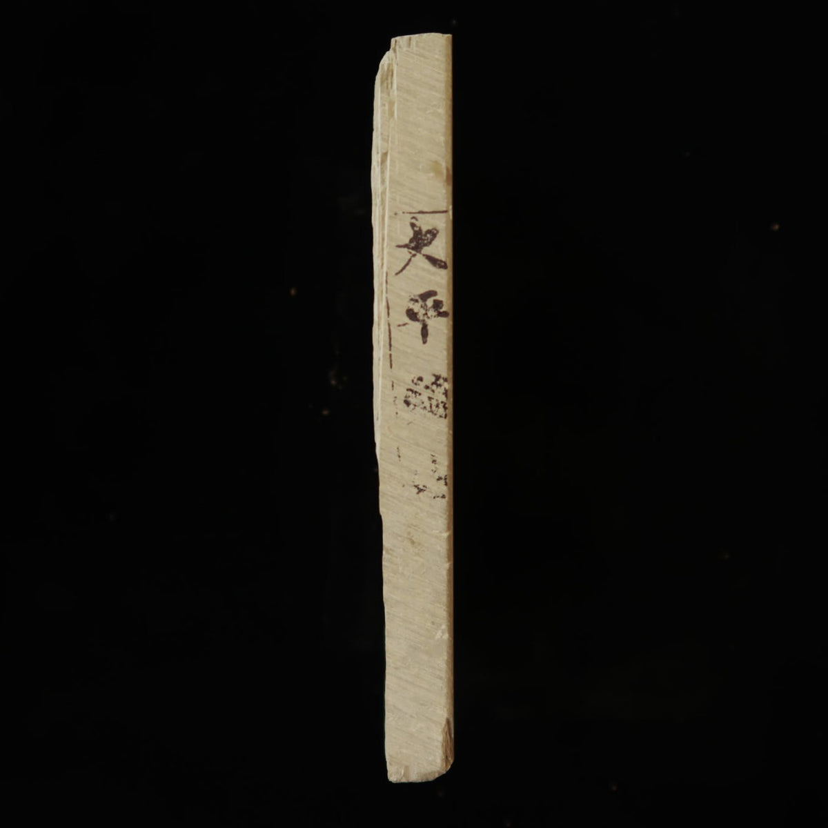Pedra de amolar natural Ōhira, formato couro, 82×125×13 mm