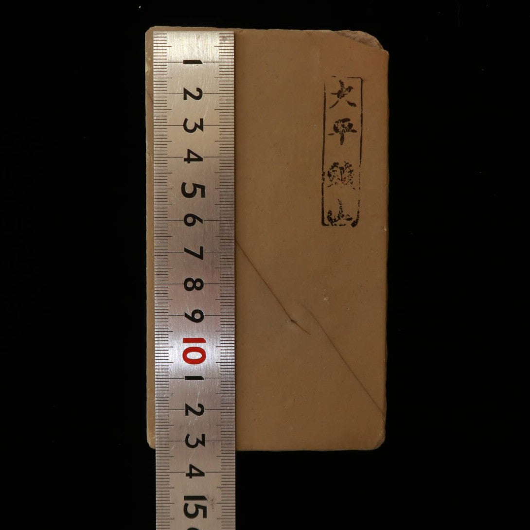 天然砥石　大平　レザー型　76×135×32mm