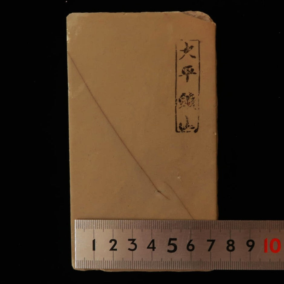Pedra de amolar natural Ōhira formato “leather” 76×135×32 mm