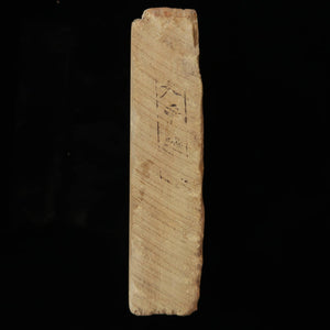 Pedra de amolar natural Ōhira formato “leather” 76×135×32 mm