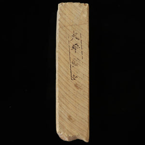 Pedra de amolar natural Ōhira formato “leather” 76×135×32 mm
