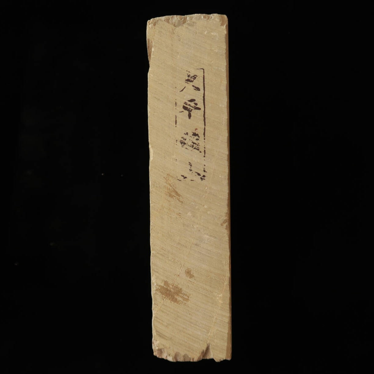 Pierre à aiguiser naturelle - Ohira - Format rasoir (89 x 147 x 34 mm)