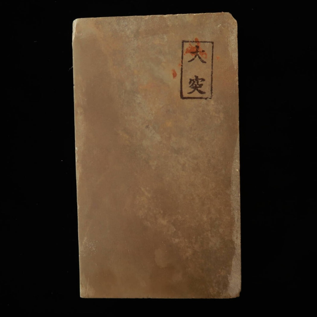 Pedra natural Otsuki formato “leather” 82 × 143 × 16 mm