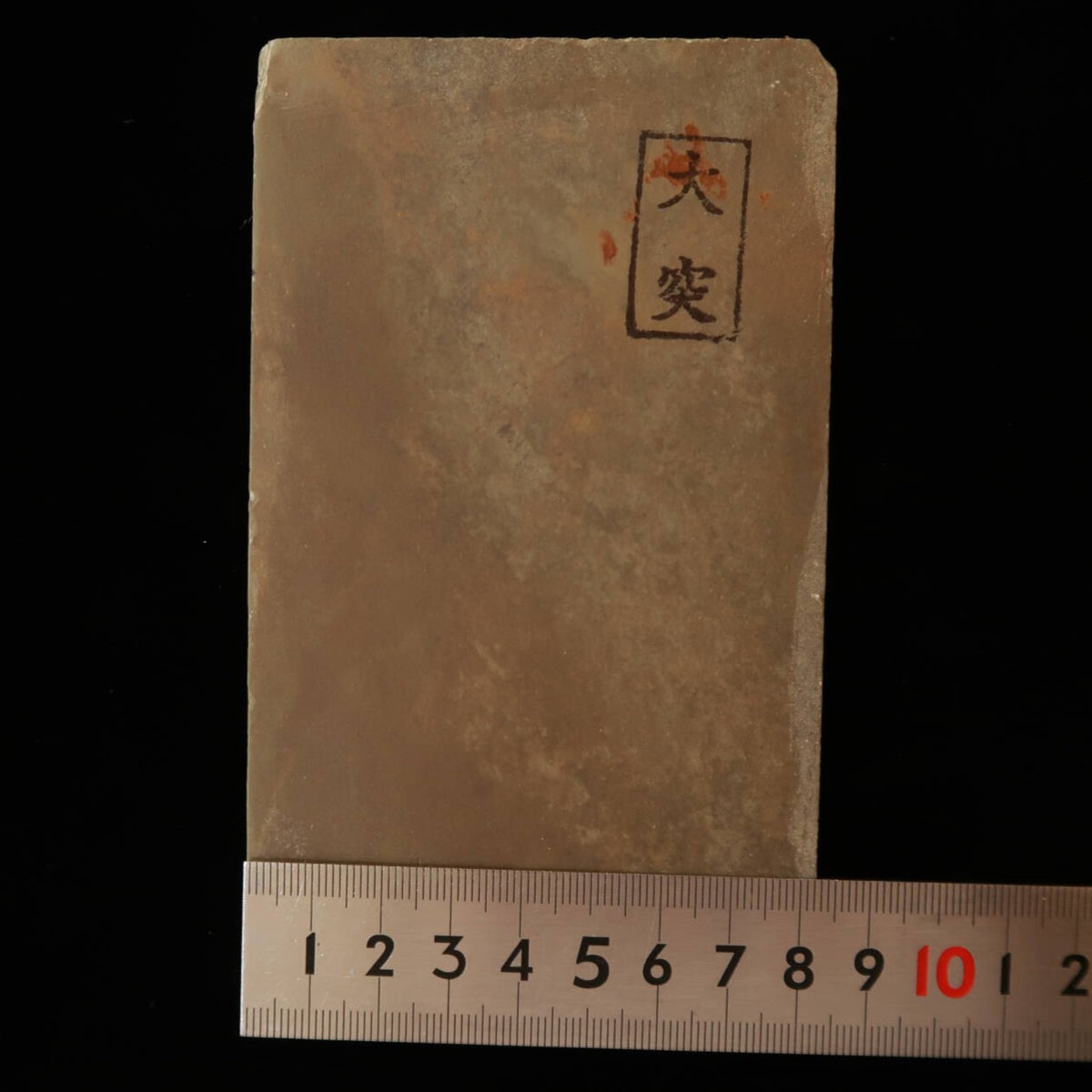 Pedra natural Otsuki formato “leather” 82 × 143 × 16 mm