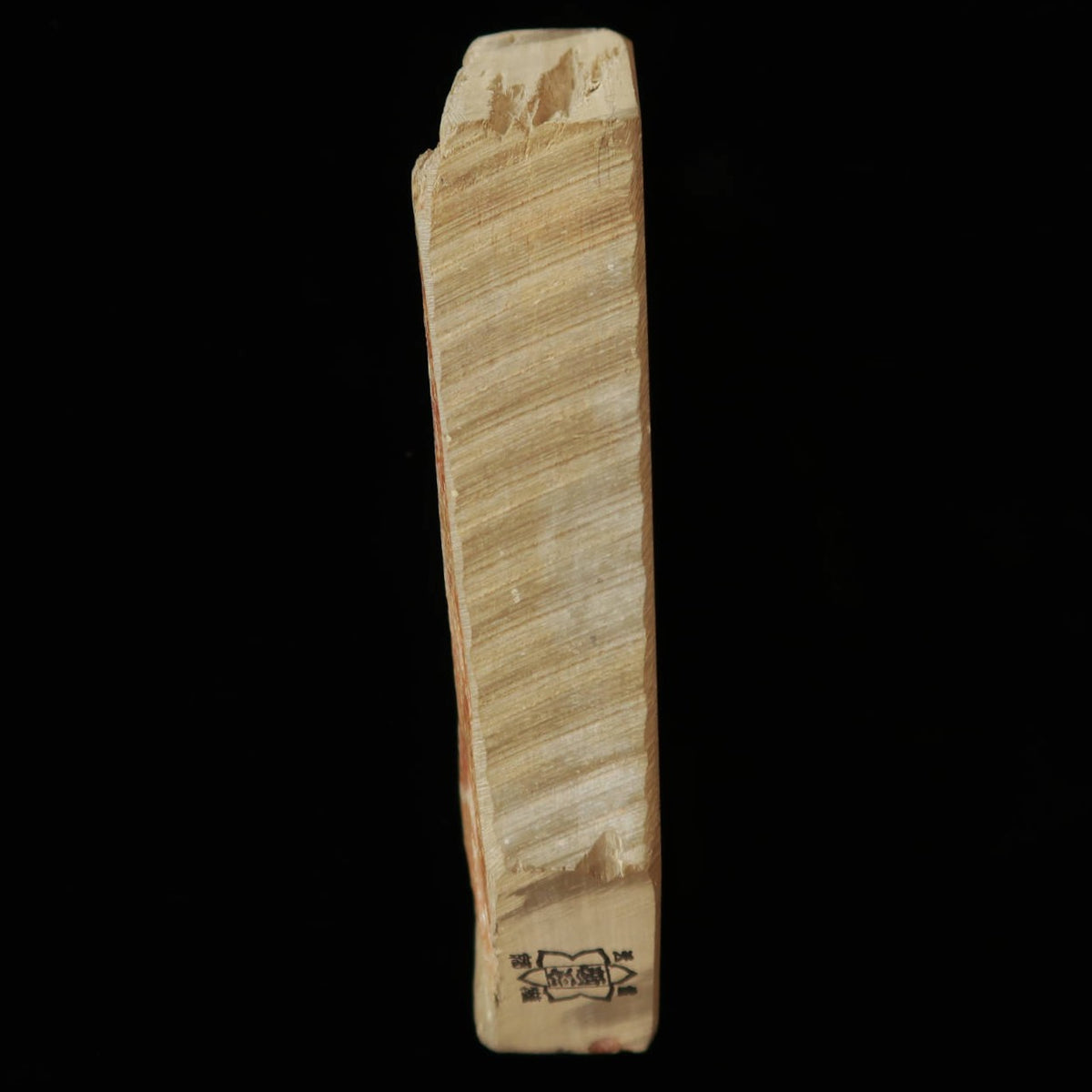 Pedra de amolar natural Umajiyama Awasedo formato “leather” espessa 75×131×23 mm