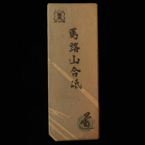 天然砥石　馬路山 合砥 レザー型　58×158×18mm