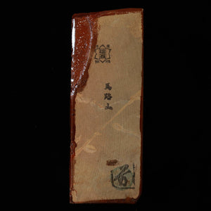 天然砥石　馬路山 合砥 レザー型　58×158×18mm