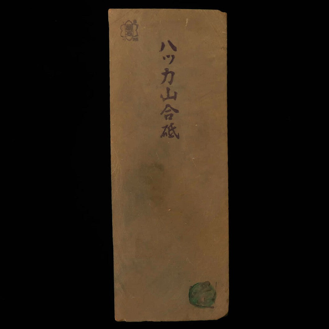 Hakkayama Awasedo Natural Whetstone, Type 24 Rare (83x221x58mm)