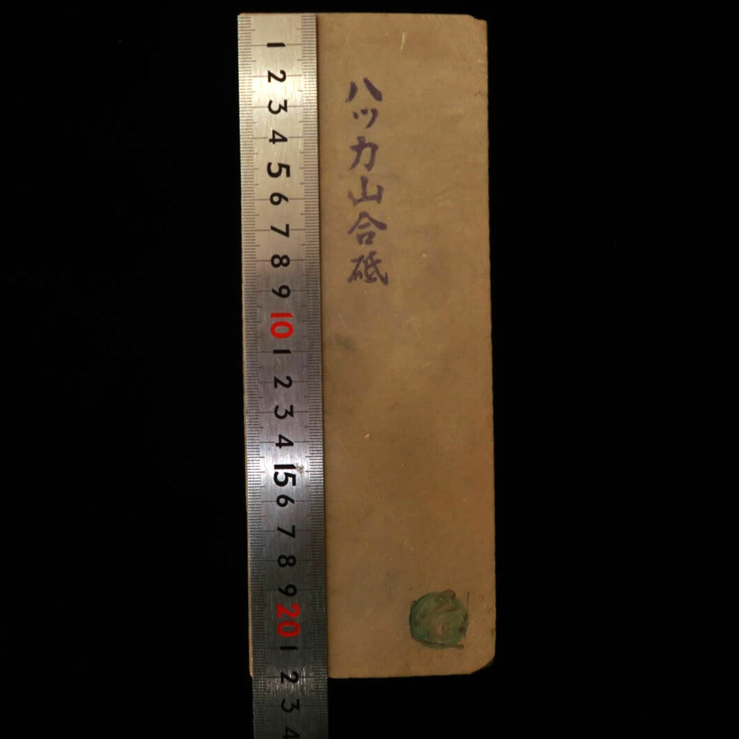 Pierre à aiguiser naturelle - Hakka-yama Awasedo - Modèle 24 (Rare) - 83 x 221 x 58 mm