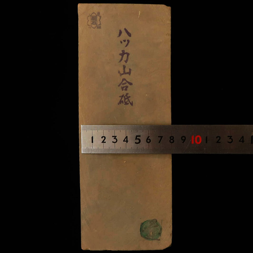 Pierre à aiguiser naturelle - Hakka-yama Awasedo - Modèle 24 (Rare) - 83 x 221 x 58 mm