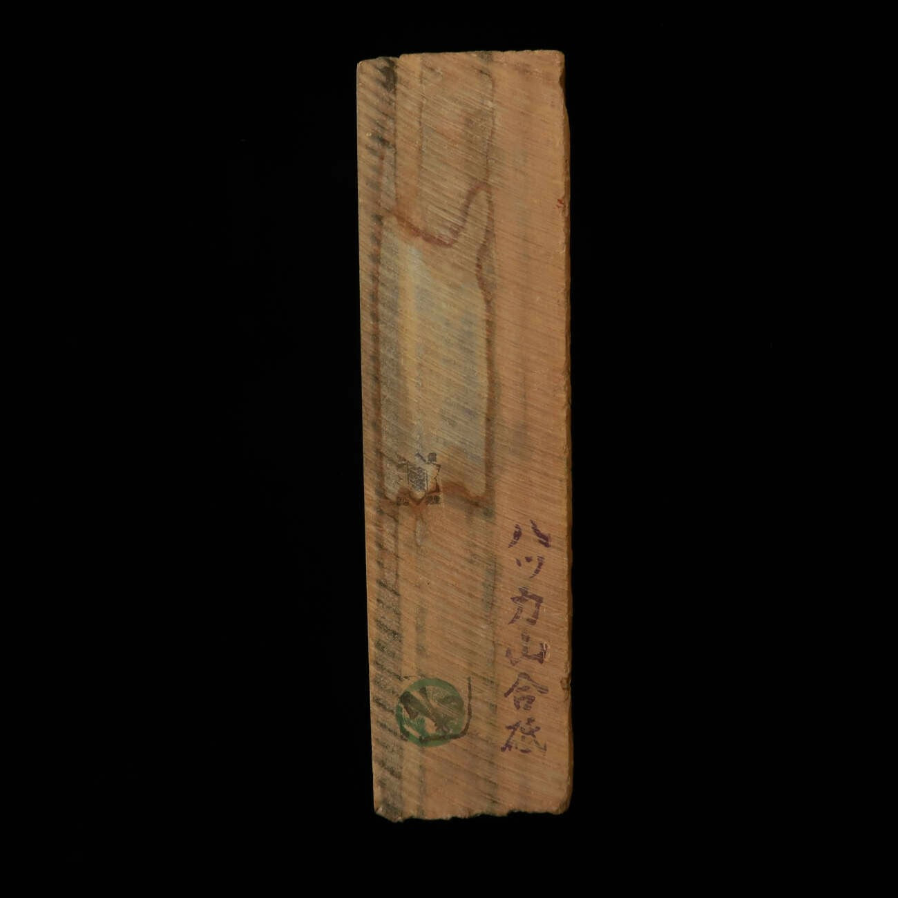Pierre à aiguiser naturelle - Hakka-yama Awasedo - Modèle 24 (Rare) - 83 x 221 x 58 mm