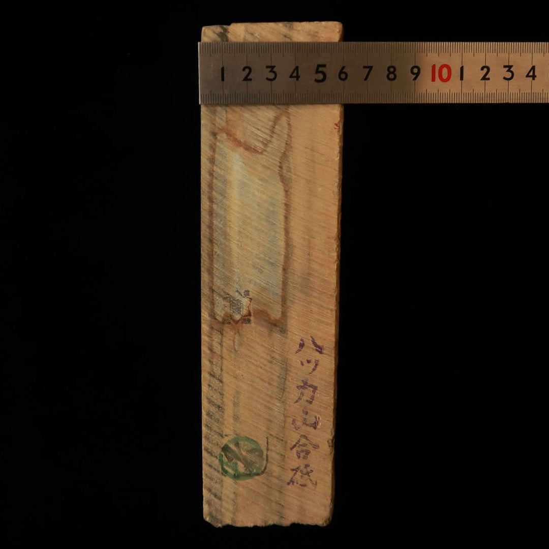 Pierre à aiguiser naturelle - Hakka-yama Awasedo - Modèle 24 (Rare) - 83 x 221 x 58 mm