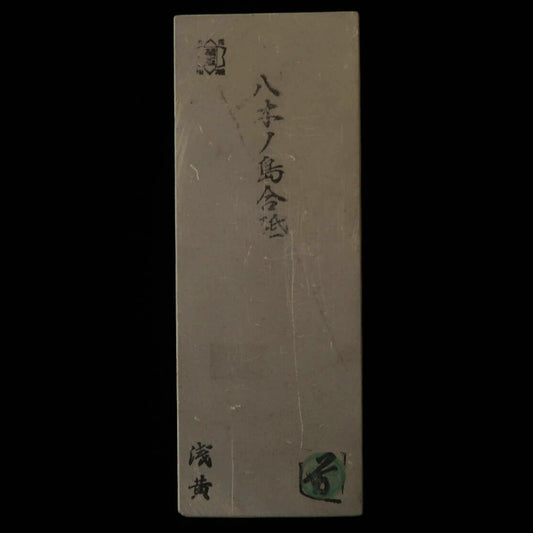 Pierre à aiguiser naturelle - Yaginoshima Awasedo - Asagi - Modèle 30 (76 x 207 x 37 mm)
