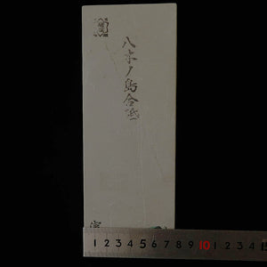 Pierre à aiguiser naturelle Yaginoshima, awasedo asagi, type 30, 76 × 207 × 37 mm