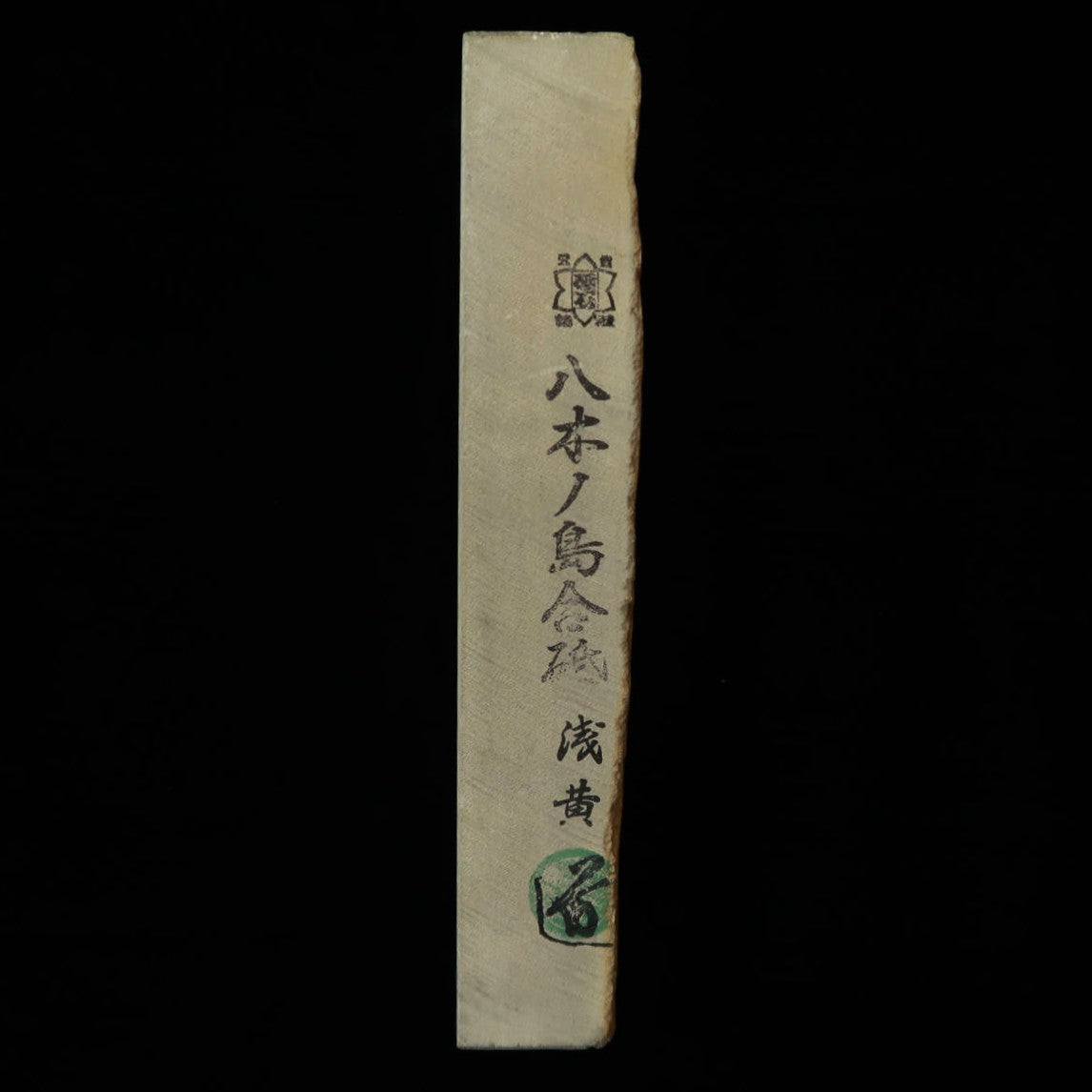 Pierre à aiguiser naturelle Yaginoshima, awasedo asagi, type 30, 76 × 207 × 37 mm