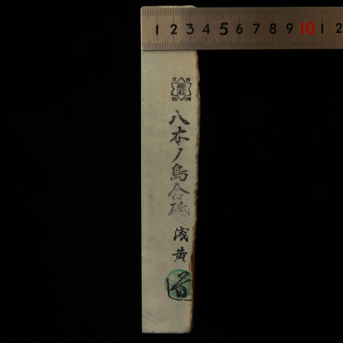 Pierre à aiguiser naturelle Yaginoshima, awasedo asagi, type 30, 76 × 207 × 37 mm