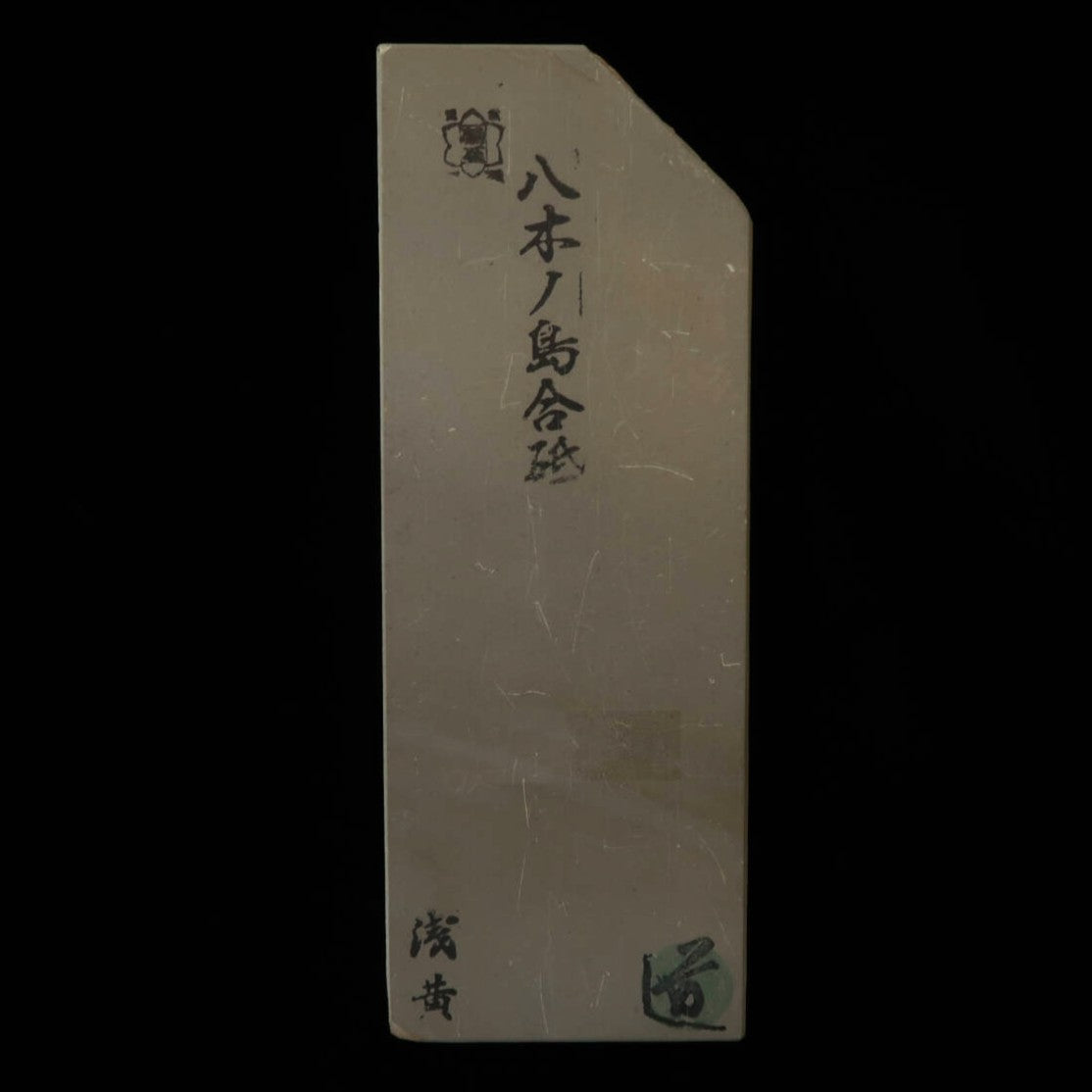 Pierre à aiguiser naturelle - Yaginoshima Awasedo - Asagi - Modèle 30 (76 x 207 x 39 mm)