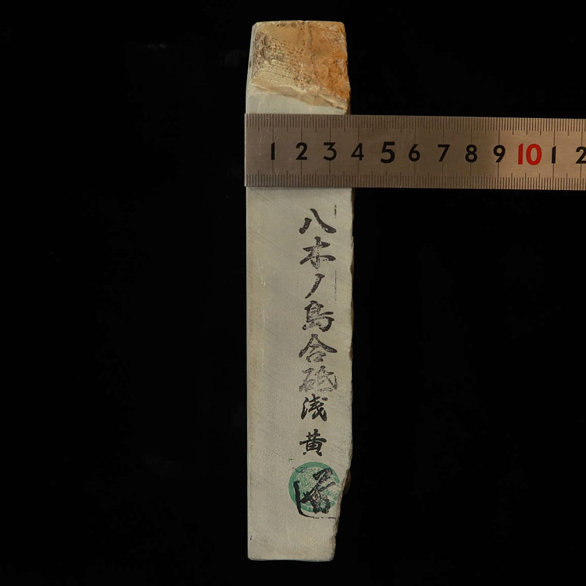 Pierre à aiguiser naturelle - Yaginoshima Awasedo - Asagi - Modèle 30 (76 x 207 x 39 mm)
