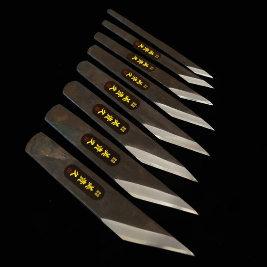 Couteau Kiridashi Ikeuchi - Œuvre de Mikihisa - Finition Kurouchi (9-30 mm)