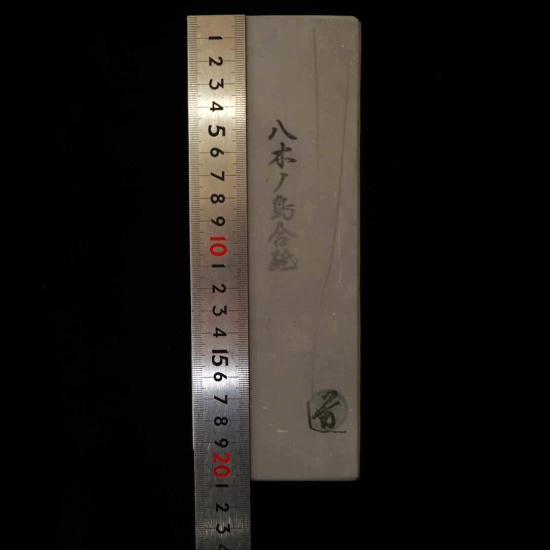 天然砥石　八木ノ嶋 合砥 浅黄 30型　71×208×33mm