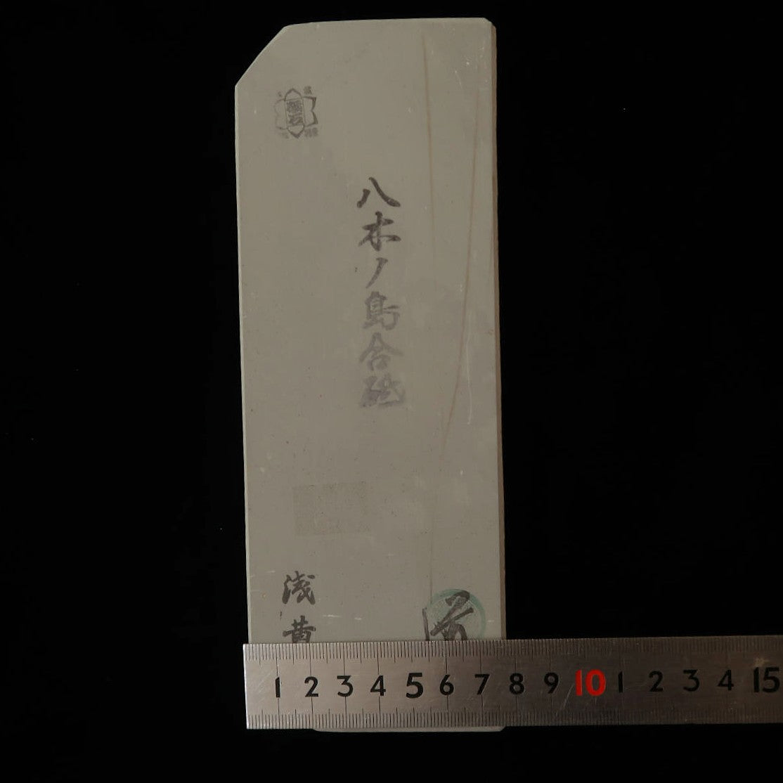 天然砥石　八木ノ嶋 合砥 浅黄 30型　71×208×33mm