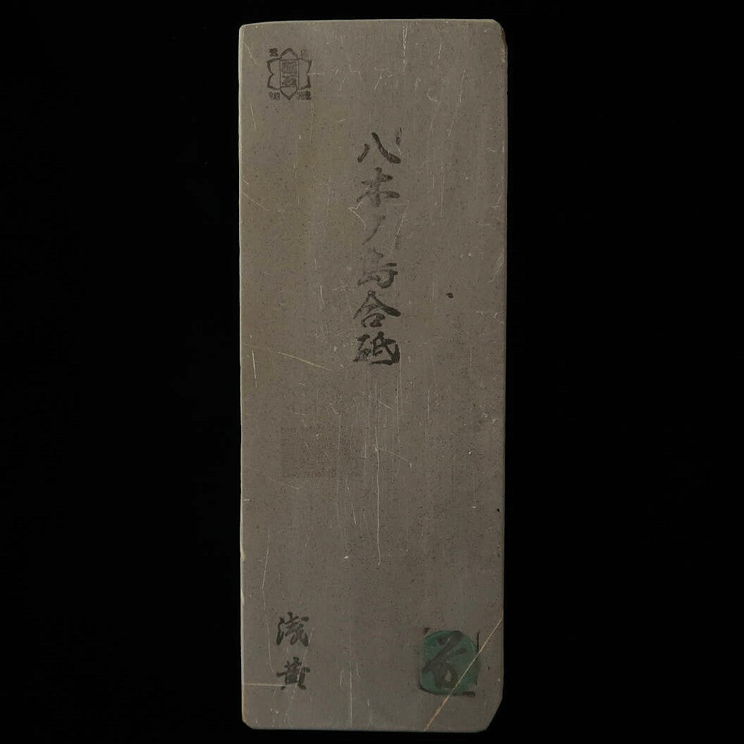 天然砥石　八木ノ嶋 合砥 浅黄 30型　77×207×36mm