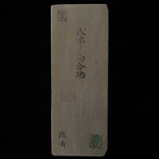 Pierre à aiguiser naturelle - Yaginoshima Awasedo - Asagi - Modèle 30 (77 x 207 x 36 mm)