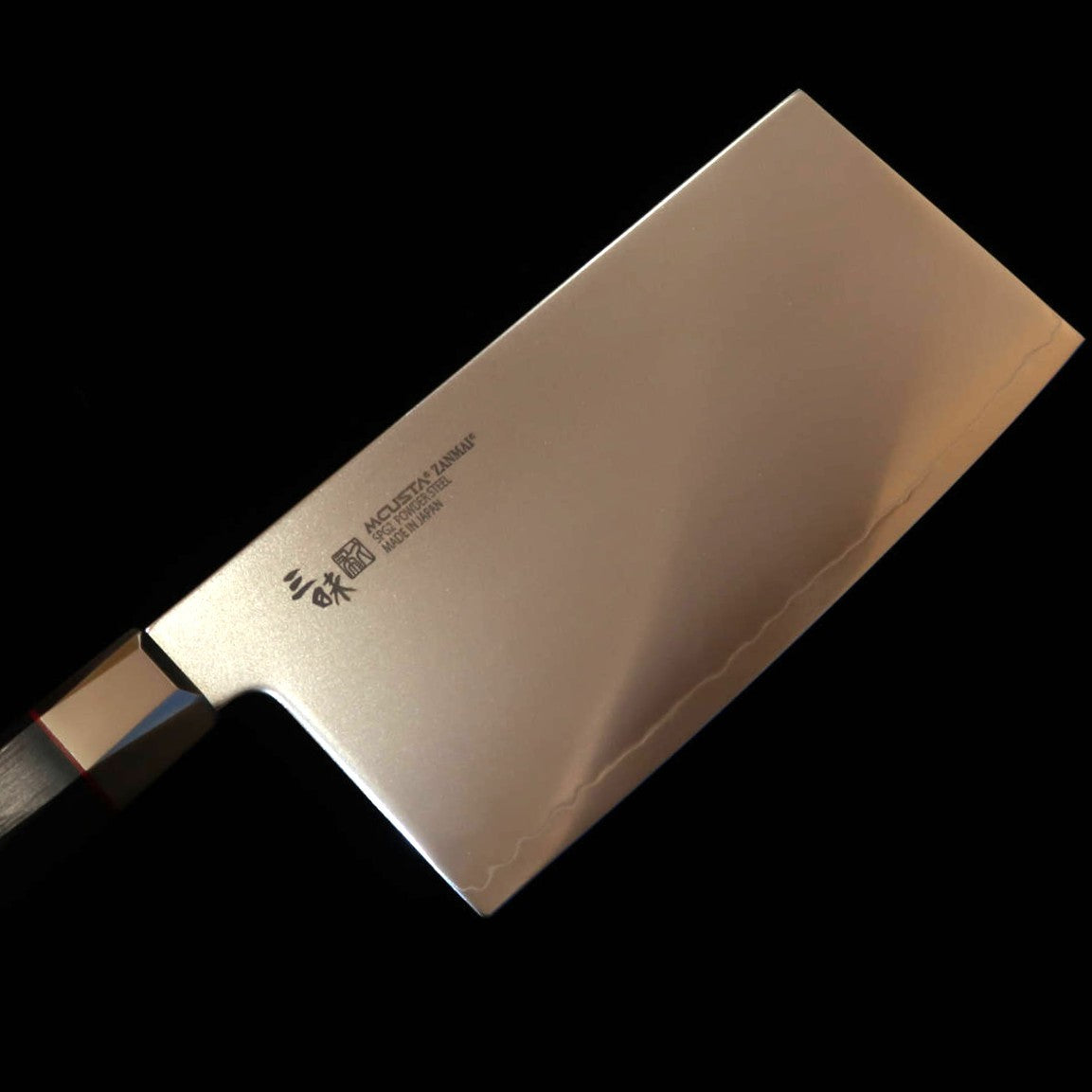 【新定番】三昧MCUSTA ZANMAI 別誂 中華包丁 （180mm）