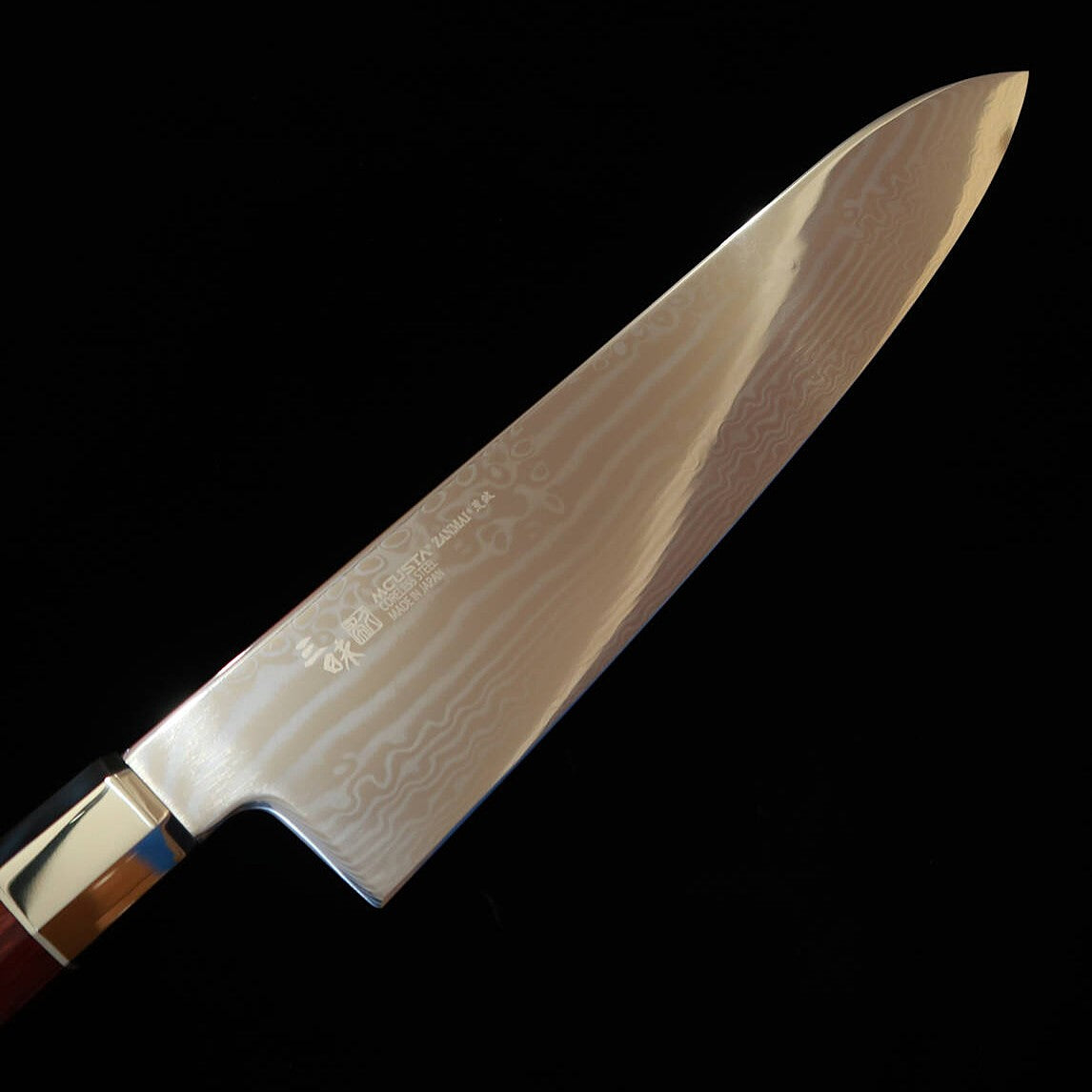 新定番】三昧MCUSTA ZANMAI アルテイメット 荒波 牛刀 (180-240mm