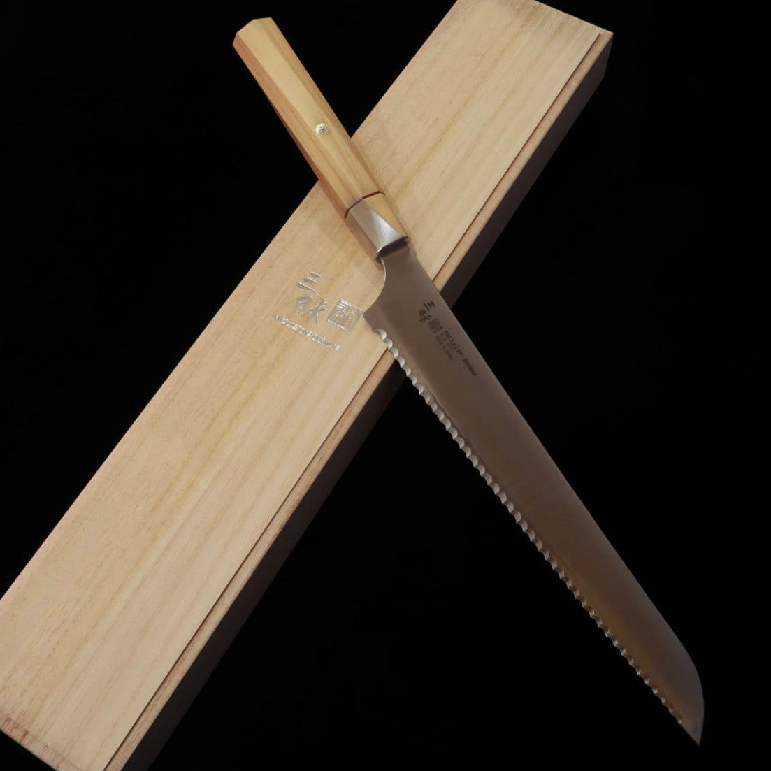 【新定番】三昧MCUSTA ZANMAI ビヨンド パン切 （230mm）