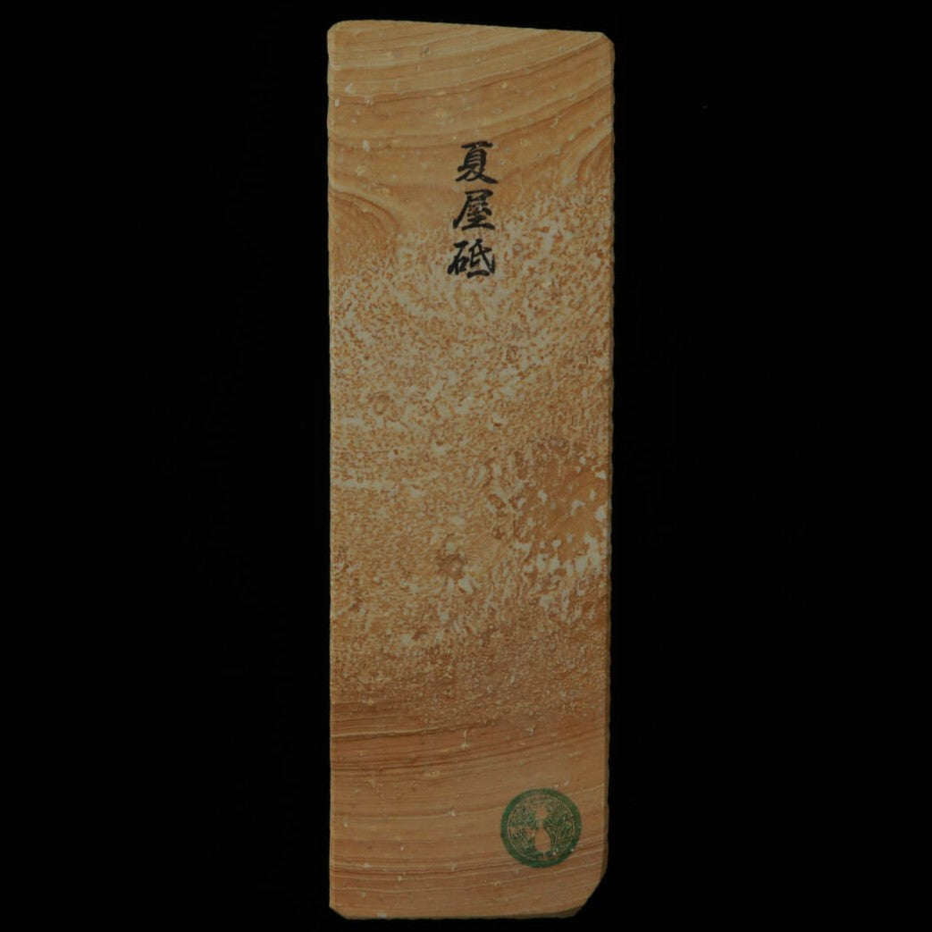 天然砥石　夏屋砥 茶　66×207×38mm