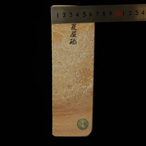 天然砥石　夏屋砥 茶　66×207×38mm