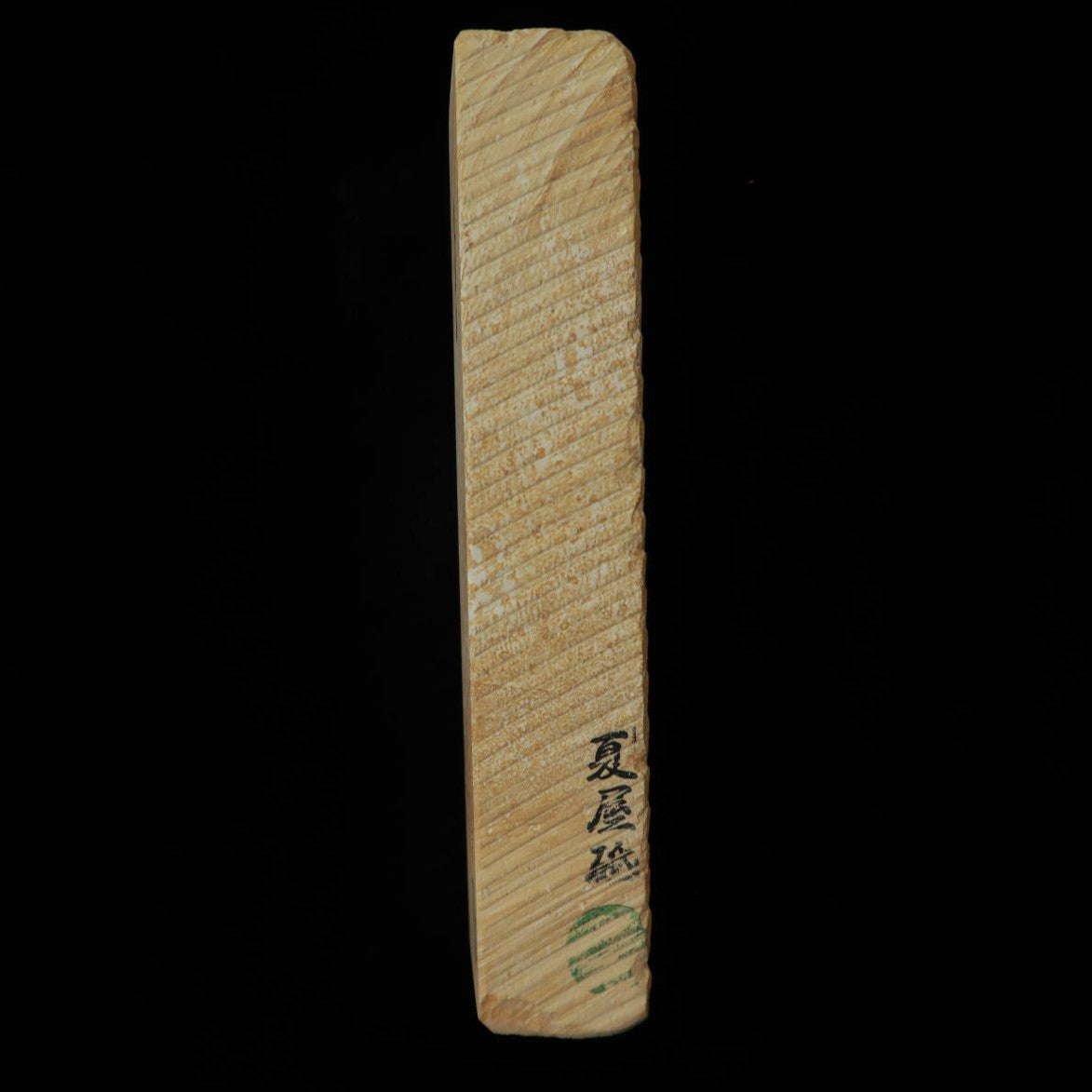 天然砥石　夏屋砥 茶　66×207×38mm