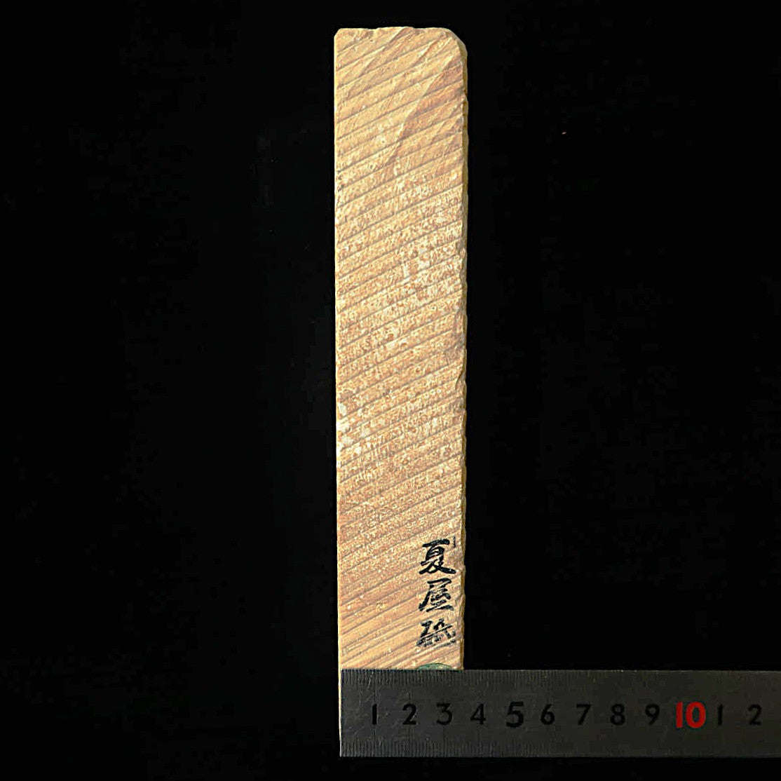 天然砥石　夏屋砥 茶　66×207×38mm