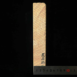 天然砥石　夏屋砥 茶　66×207×38mm