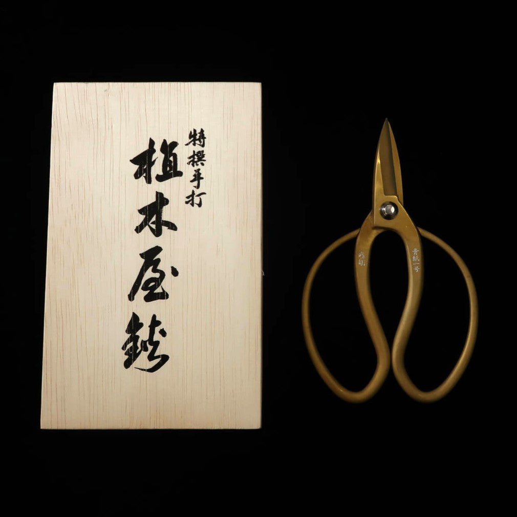 三浦MIURA 剪定鋏 大久保鋏 国久光 青一鋼 木箱入 （180ｍｍ）