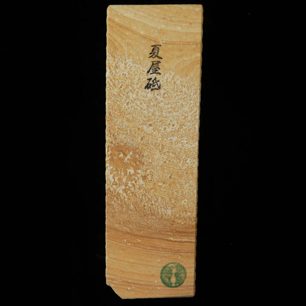 天然砥石　夏屋砥 茶　66×207×38mm