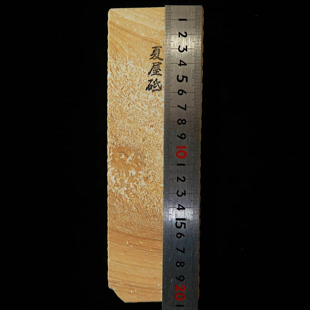 天然砥石　夏屋砥 茶　66×207×38mm