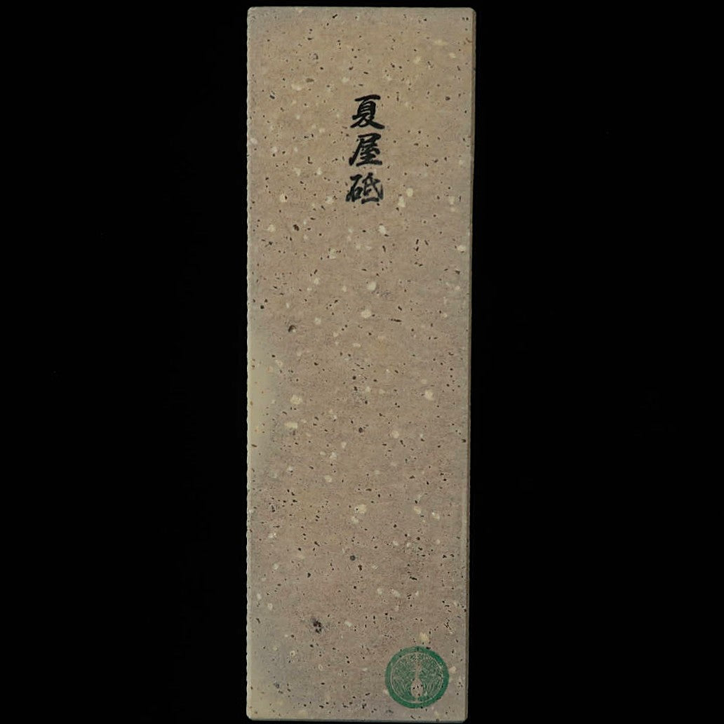 天然砥石　夏屋砥 えびす 　67×211×38mm
