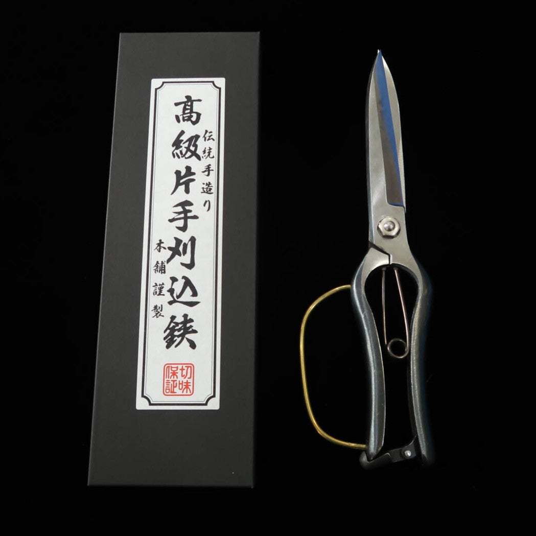 Nasu Sécateur pour taille de feuilles (270 mm)