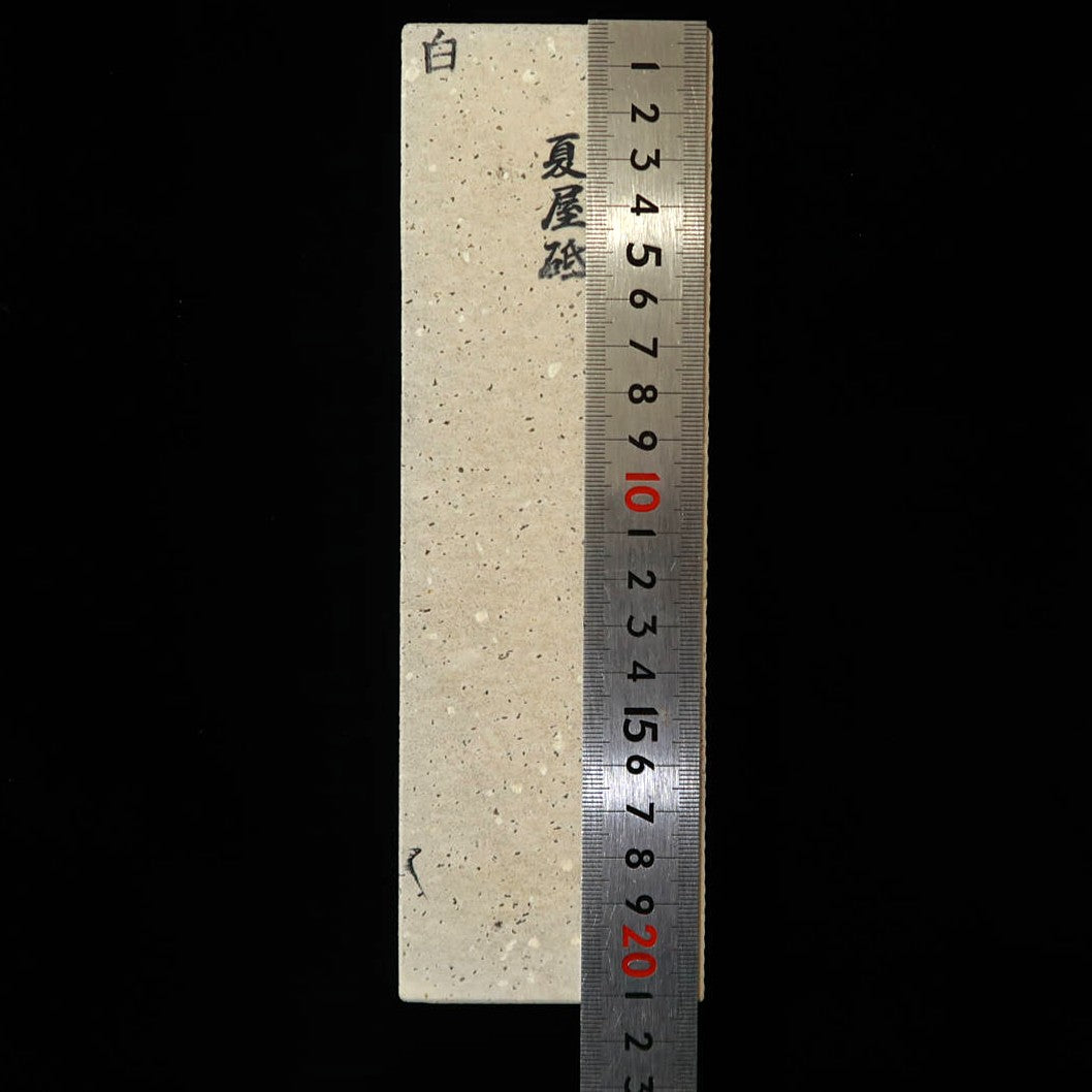 天然砥石　夏屋砥 えびす 　67×211×40mm