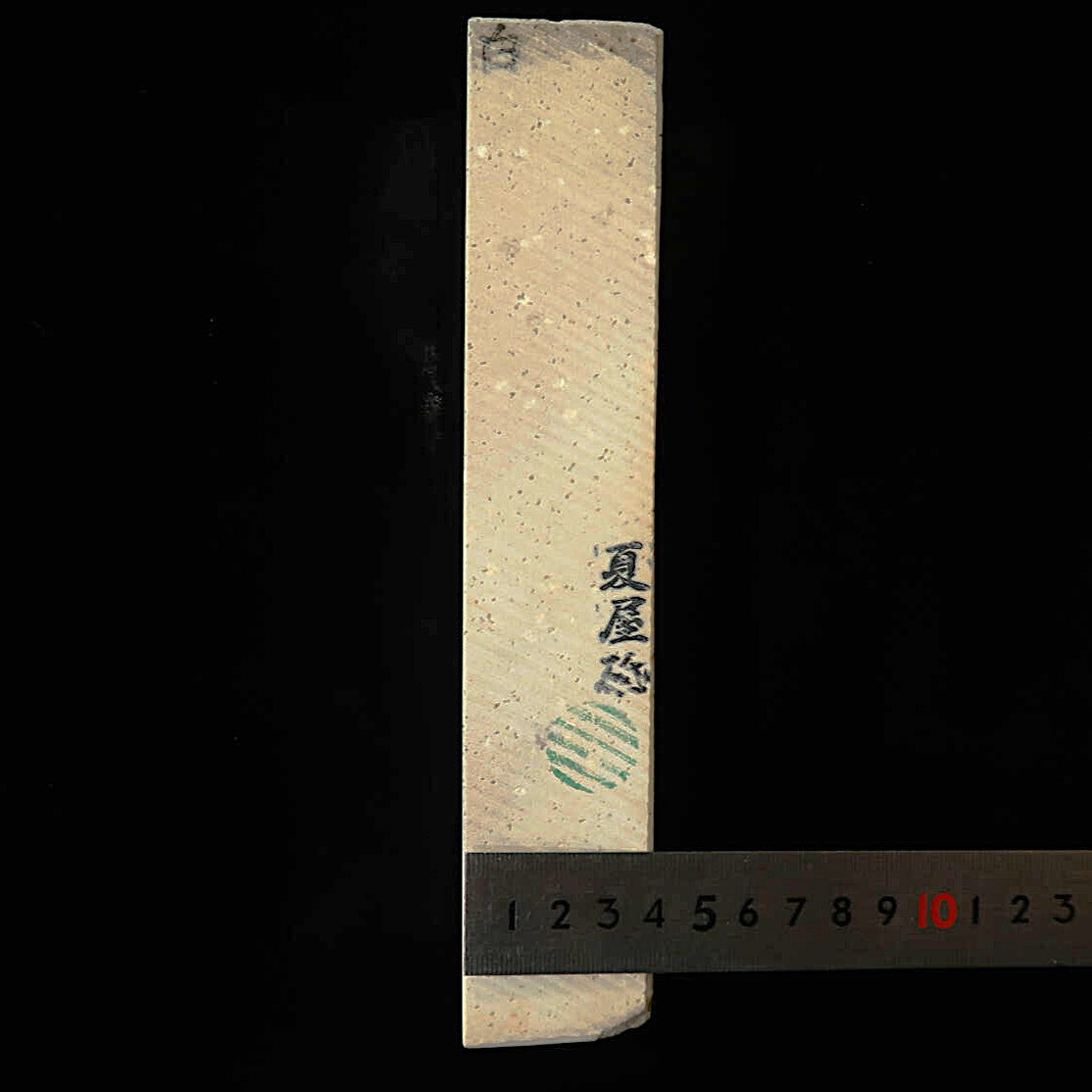 天然砥石　夏屋砥 えびす 　67×211×40mm