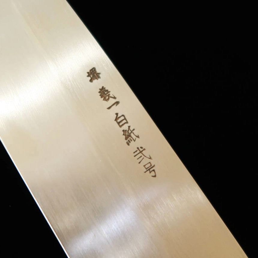 三浦 頂 MIURA Itadaki 三徳 白紙二号 水牛朴八角柄 （180mm）