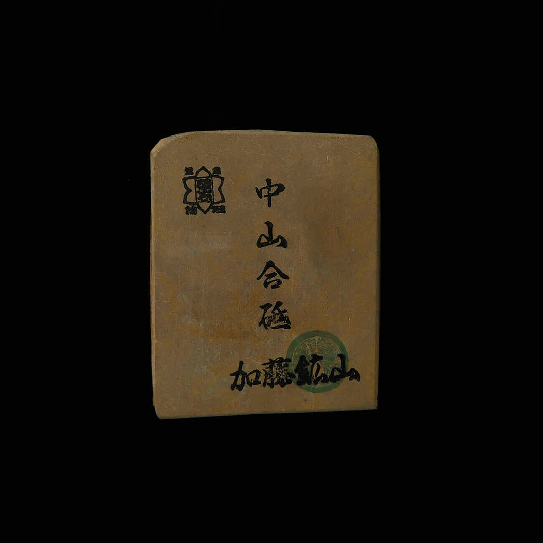 Pedra de amolar natural Nakayama Aoto Cobre 69×85×23 mm