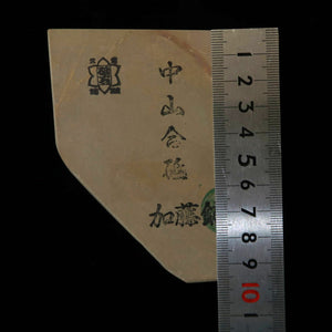 Pedra de amolar natural Nakayama Aoto Coppa 89 × 97 × 22 mm