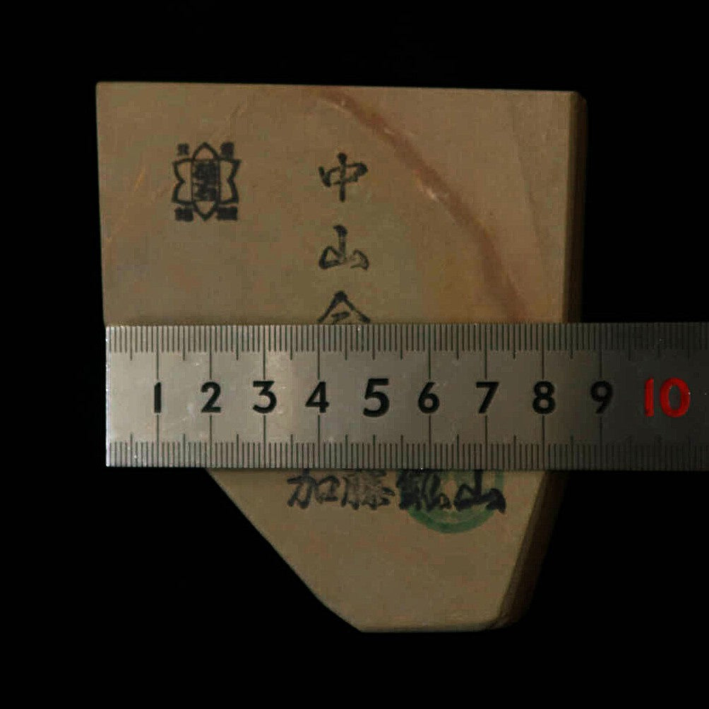 天然砥石 中山 合砥 コッパ 89×97×22mm – 三浦刃物店 Miura Knives