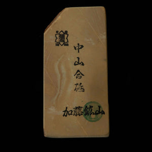 Piedra de afilar natural Nakayama Aoto Koppa   60×123×19 mm
