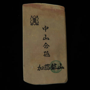 Piedra de afilar natural Nakayama agot, pieza pequeña, 63×121×19 mm