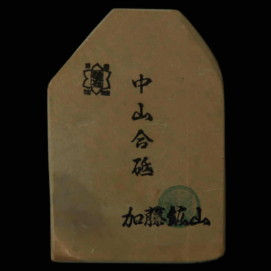 Nakayama Awasedo Koppa Natural Whetstone (79x114x17mm)